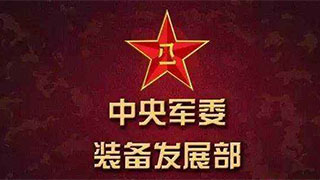 CMC Equipment Development Department optimizes equipment pricing mechanism